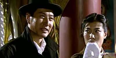 Tian Zi Yi Hao