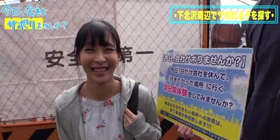 奇跡の小柄爆乳保育士さんを連れ出してサボり旅へGOしちゃう