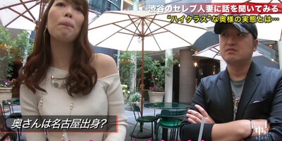 Tall model class wife from Nagoya