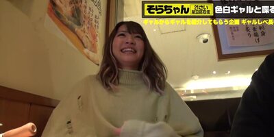 Japanese_Censored_390JAC_087