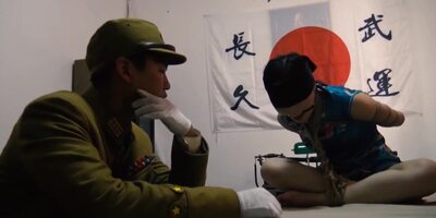 Chinese Bondage Girl
