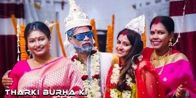 Tharki Burha Nikala Suhagraat manane apne teen nai nawali Biwiyon ke sath aur Kia Kand ( Hindi Audio )