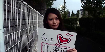 Ako Nishino wants to show you just how NASTY she is