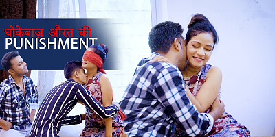 Dhokebaaz Aurat Ki Punishment - Boyfriend shares his girlfriend with his friend ( Hindi Audio )
