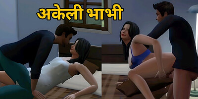 The only sister-in-law called home