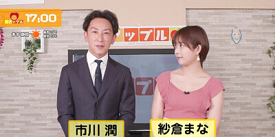 chihou jouhoubangumi sex