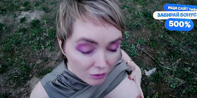 I had to give a Milf on the first date. facial cum