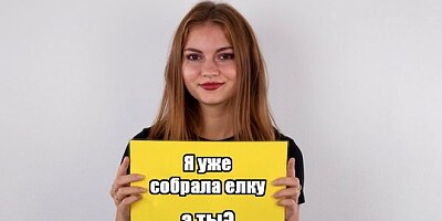 A young girl came to the casting and Fucks with a guy on camera