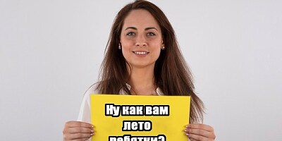 Russian chick came to the casting and bounced on hard dick of an agent...